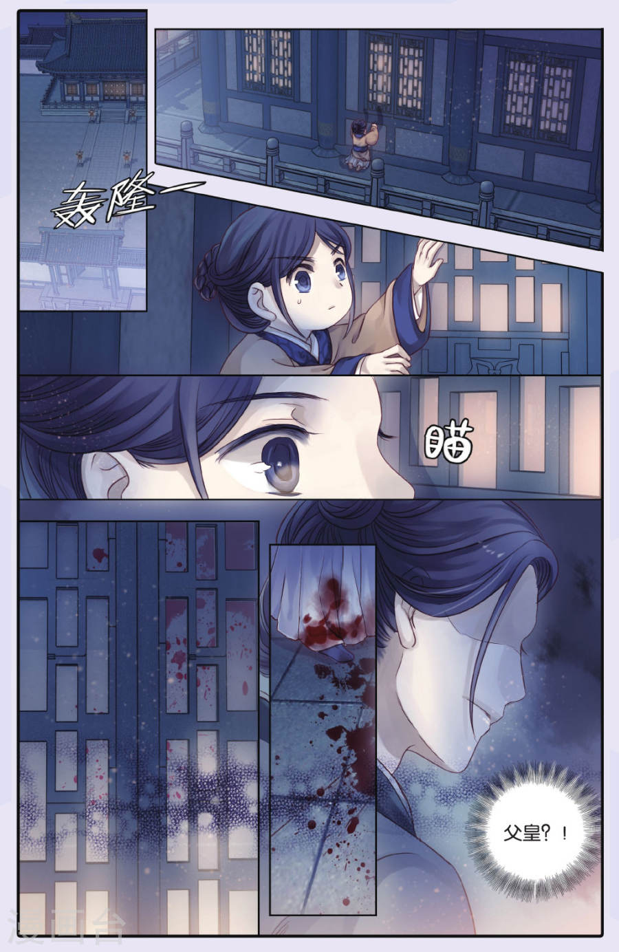 第65话 独玉佛二-哑舍-知音动漫（第21张）