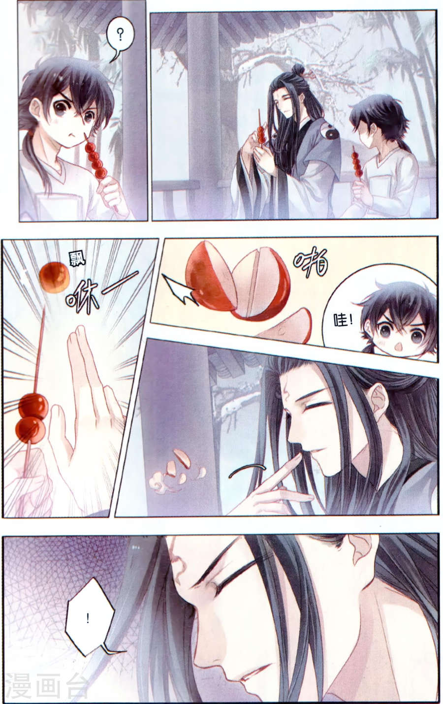 第96话 乌金鼎（一）-哑舍-知音动漫（第19张）