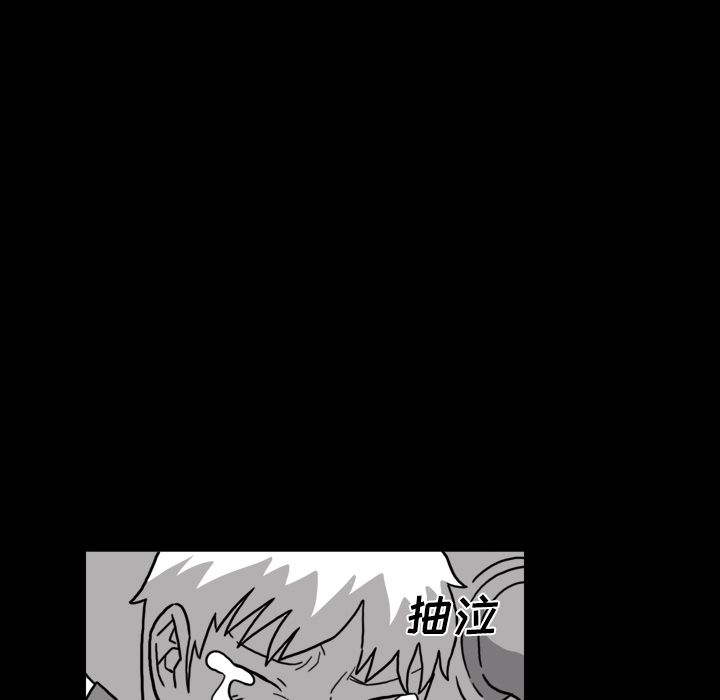 [完结]:第26话 -异能骑士-无名（第14张）