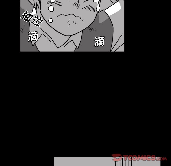 [完结]:第26话 -异能骑士-无名（第15张）