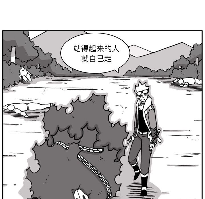 异能骑士:第13话 -异能骑士-无名（第11张）