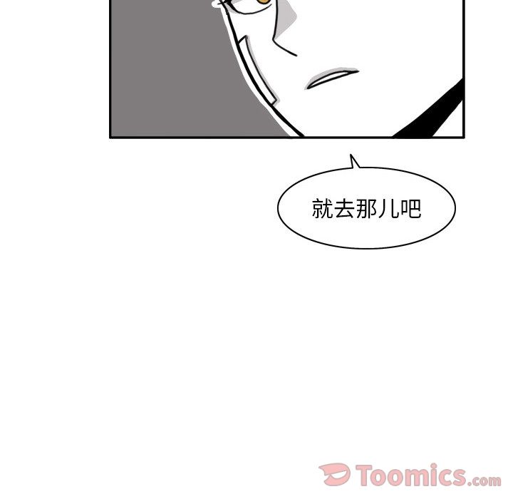 异能骑士:第13话 -异能骑士-无名（第13张）