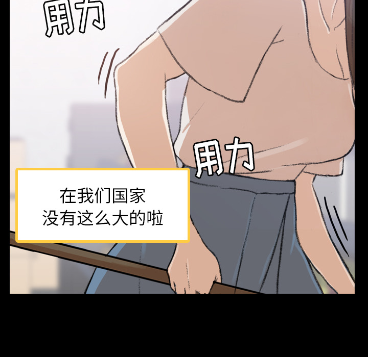 隐秘的邻居们第2话 -隐秘的邻居们-无名（第14张）