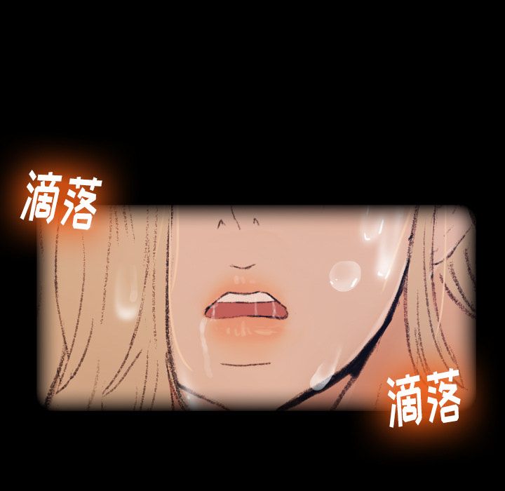 隐秘的邻居们第4话 -隐秘的邻居们-无名（第25张）