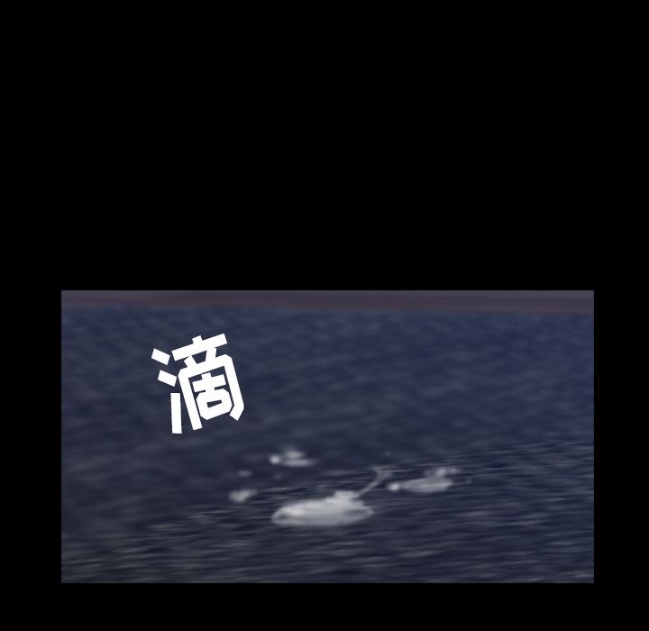 隐秘的邻居们第4话 -隐秘的邻居们-无名（第26张）