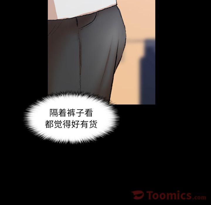 Up隐秘的邻居们:第10话 -隐秘的邻居们-无名（第8张）