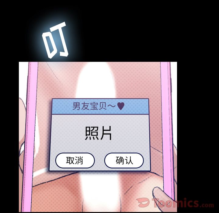 Up隐秘的邻居们:第10话 -隐秘的邻居们-无名（第12张）