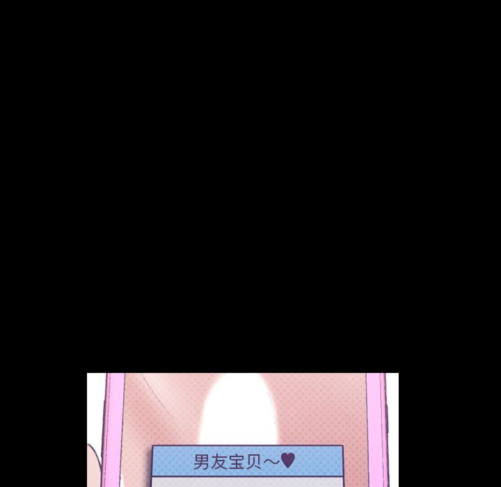 Up隐秘的邻居们:第10话 -隐秘的邻居们-无名（第13张）