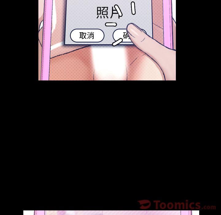 Up隐秘的邻居们:第10话 -隐秘的邻居们-无名（第14张）