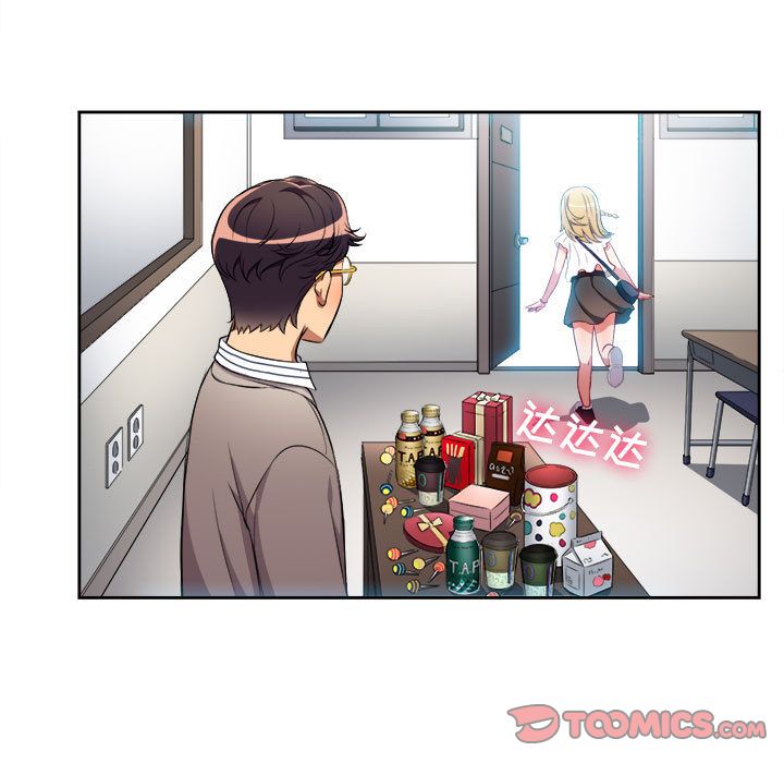 由莉的秘密:第38话 -由莉的秘密-无名（第22张）