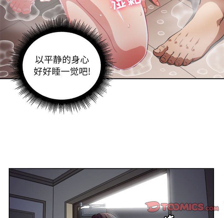 由莉的秘密:第37话 -由莉的秘密-无名（第24张）
