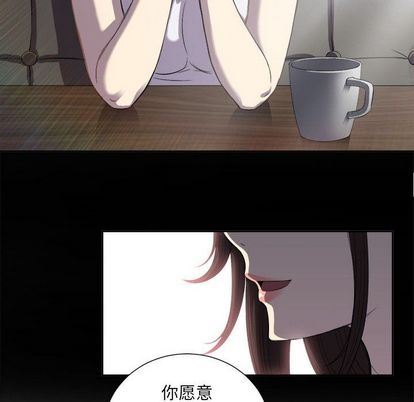 由莉的秘密:第45话 -由莉的秘密-无名（第19张）