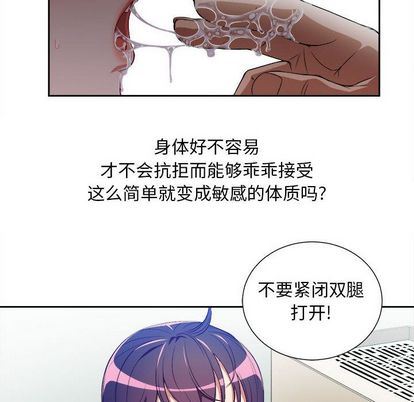 由莉的秘密:第46话 -由莉的秘密-无名（第11张）