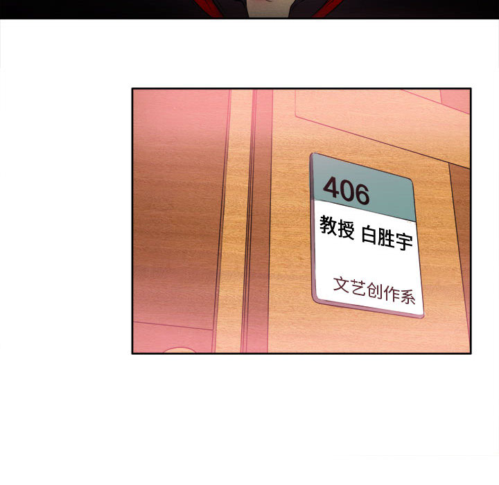 由莉的秘密：1 -由莉的秘密-无名（第7张）