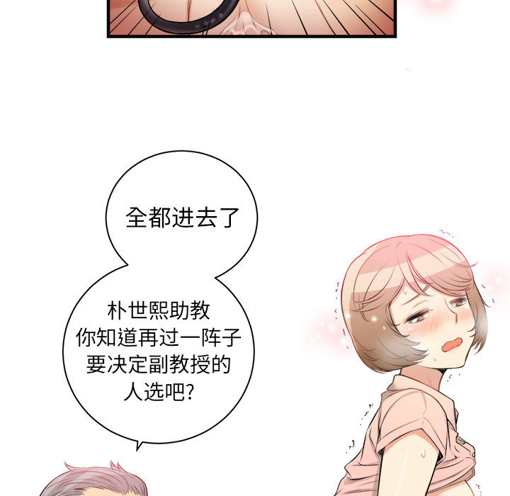 由莉的秘密：10 -由莉的秘密-无名（第6张）