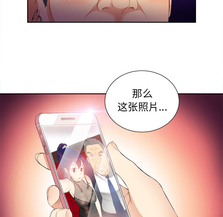 由莉的秘密：12 -由莉的秘密-无名（第6张）