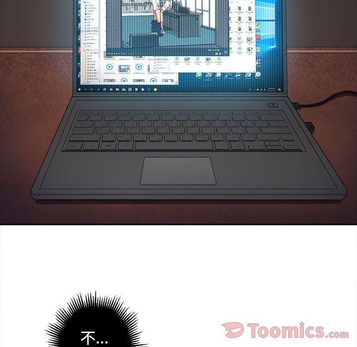 由莉的秘密:第26话 -由莉的秘密-无名（第14张）