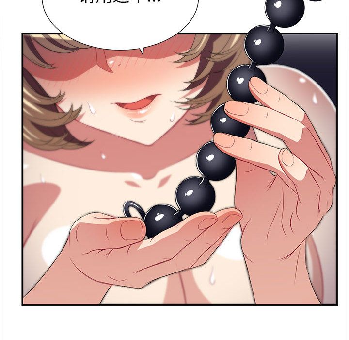 由莉的秘密:第27话 -由莉的秘密-无名（第12张）