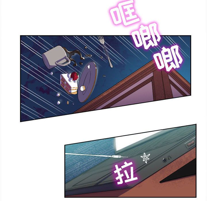 由莉的秘密:第26话 -由莉的秘密-无名（第22张）