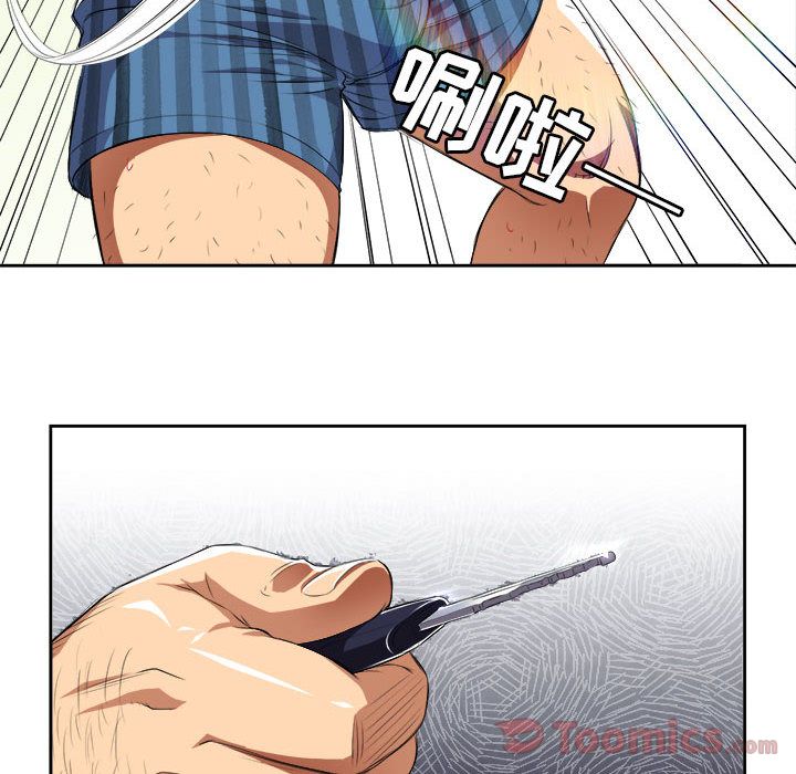 Up由莉的秘密:第31话 -由莉的秘密-无名（第15张）