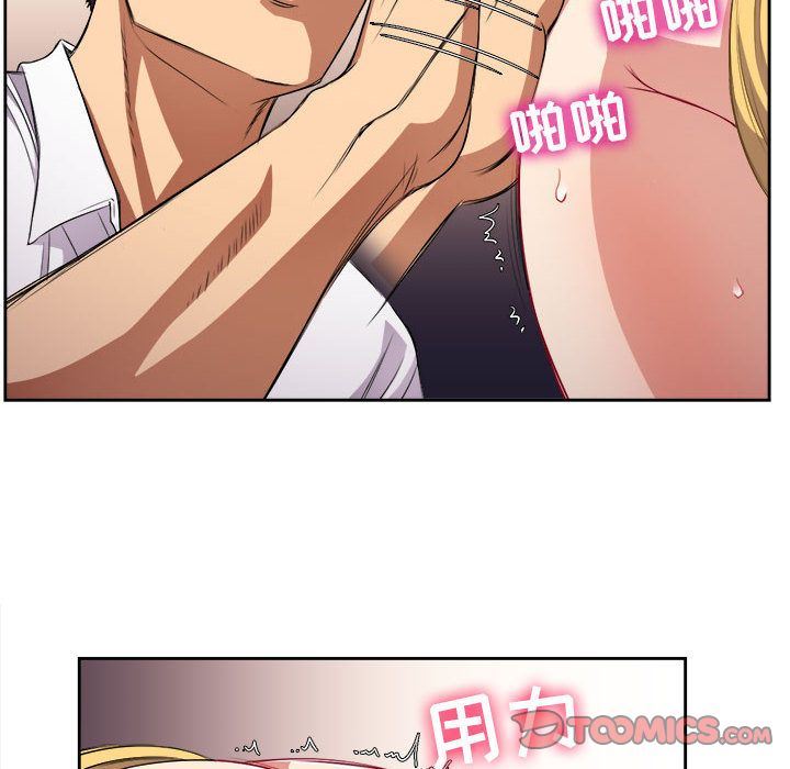 由莉的秘密:第35话 -由莉的秘密-无名（第6张）