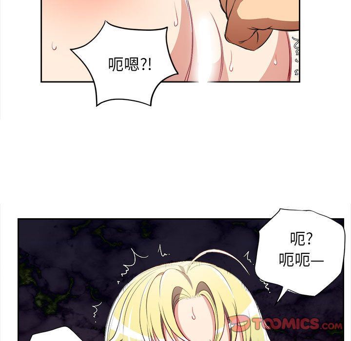 由莉的秘密:第35话 -由莉的秘密-无名（第8张）