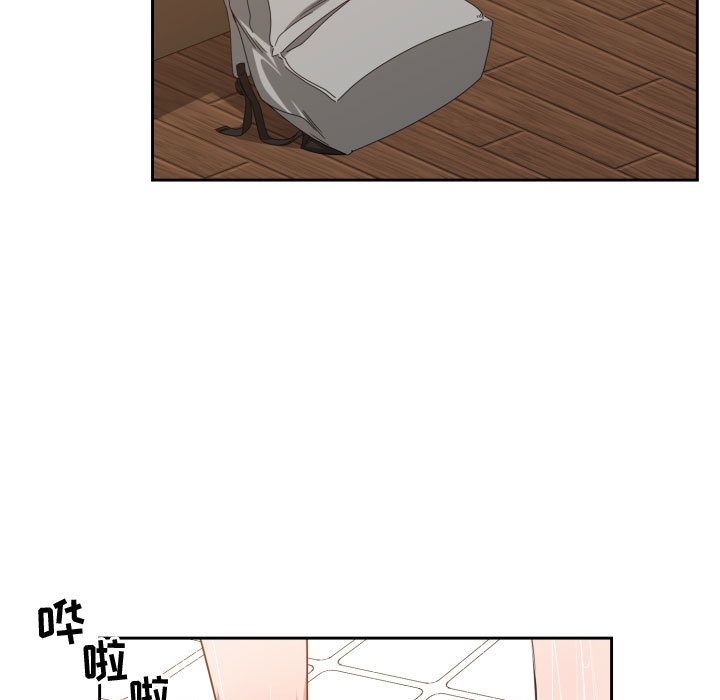 有什么了不起的!:第44话 -有什么了不起的!-无名（第29张）