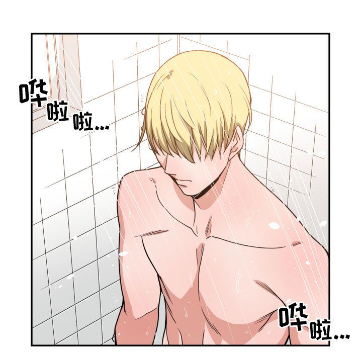 有什么了不起的!:第44话 -有什么了不起的!-无名（第31张）