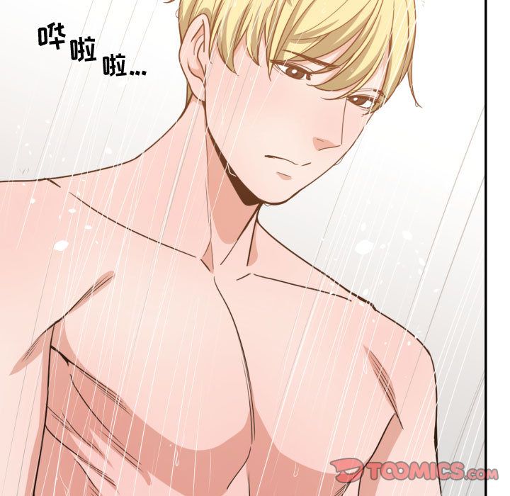 有什么了不起的!:第44话 -有什么了不起的!-无名（第38张）