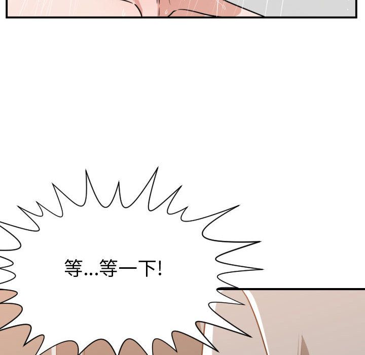 有什么了不起的!:第44话 -有什么了不起的!-无名（第41张）