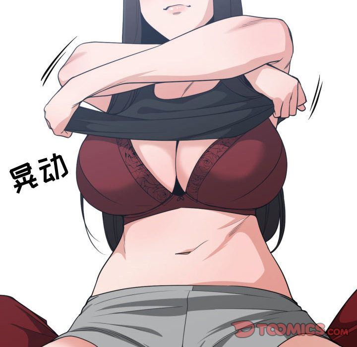 有什么了不起的!:第40话 -有什么了不起的!-无名（第14张）