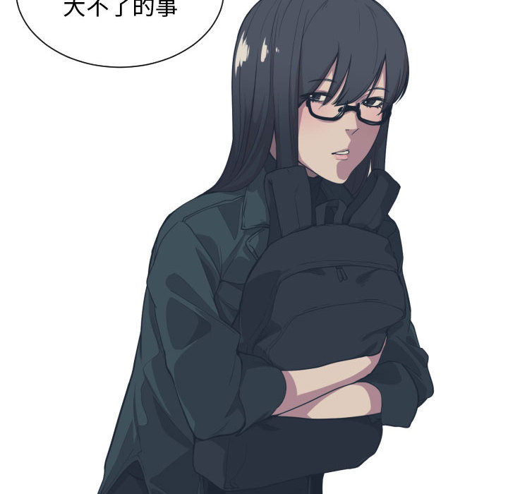 有什么了不起的!：2 -有什么了不起的!-无名（第15张）