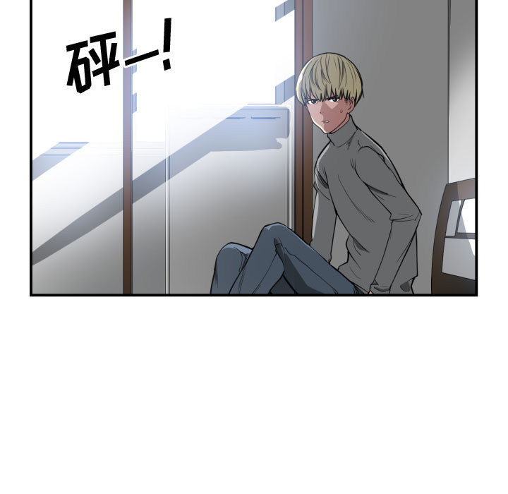 有什么了不起的!：2 -有什么了不起的!-无名（第18张）