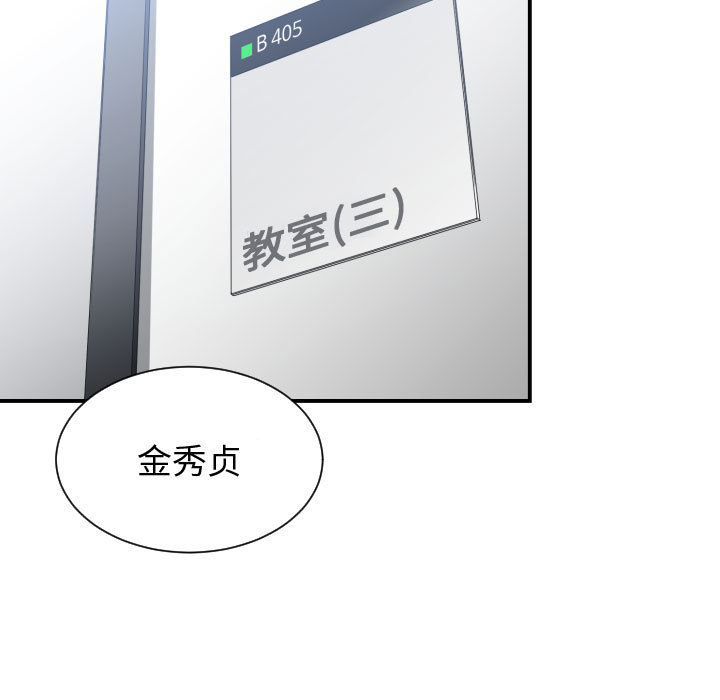 有什么了不起的!：2 -有什么了不起的!-无名（第22张）