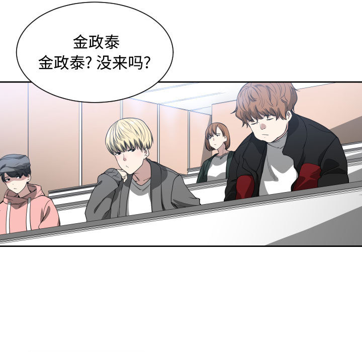 有什么了不起的!：2 -有什么了不起的!-无名（第24张）