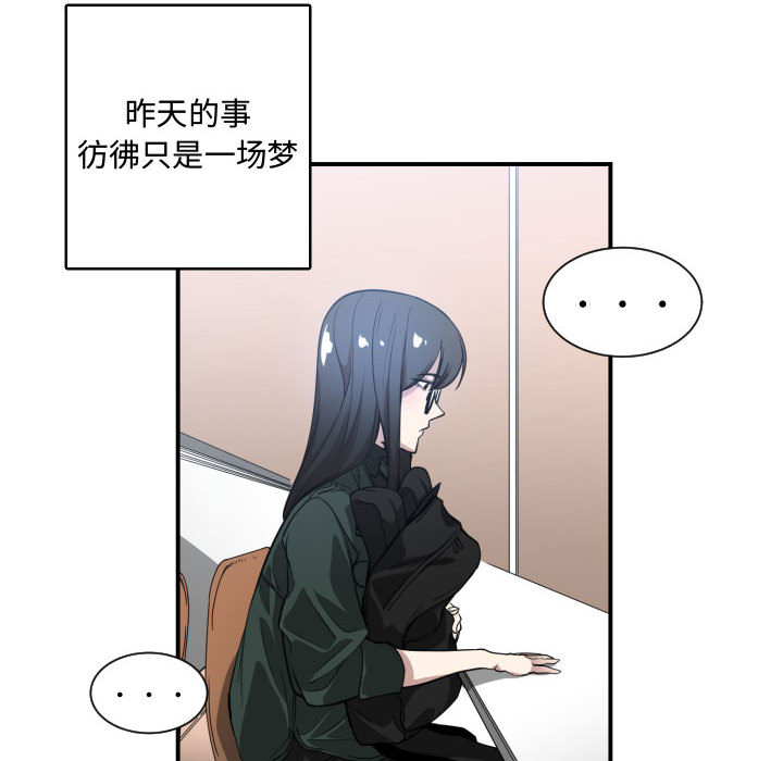 有什么了不起的!：2 -有什么了不起的!-无名（第25张）