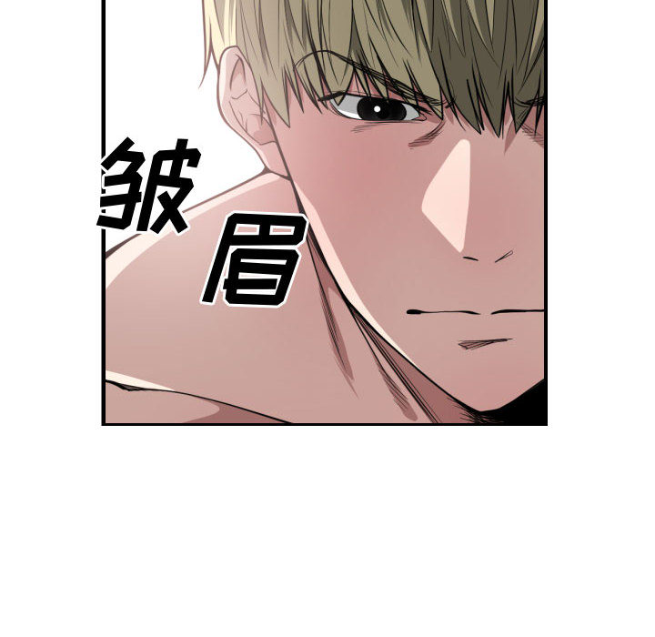 有什么了不起的!：6 -有什么了不起的!-无名（第18张）