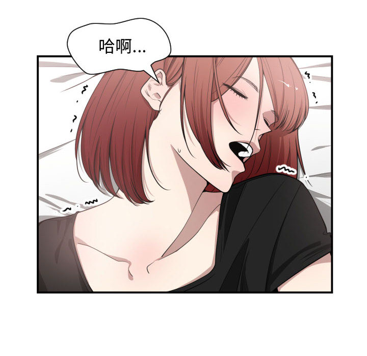 有什么了不起的!：8 -有什么了不起的!-无名（第14张）