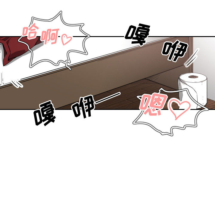 有什么了不起的!：6 -有什么了不起的!-无名（第22张）