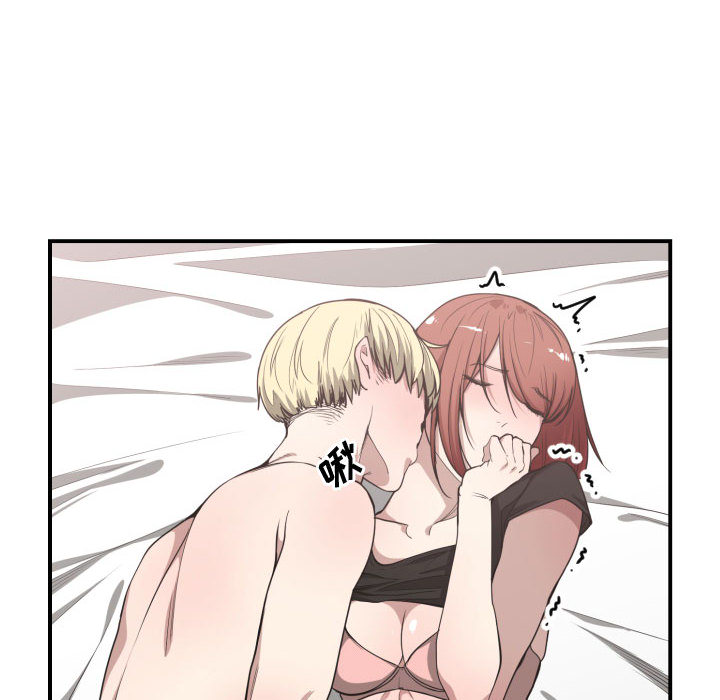 有什么了不起的!：8 -有什么了不起的!-无名（第15张）