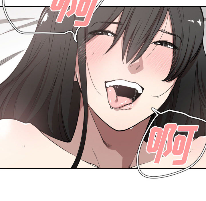 有什么了不起的!：6 -有什么了不起的!-无名（第26张）