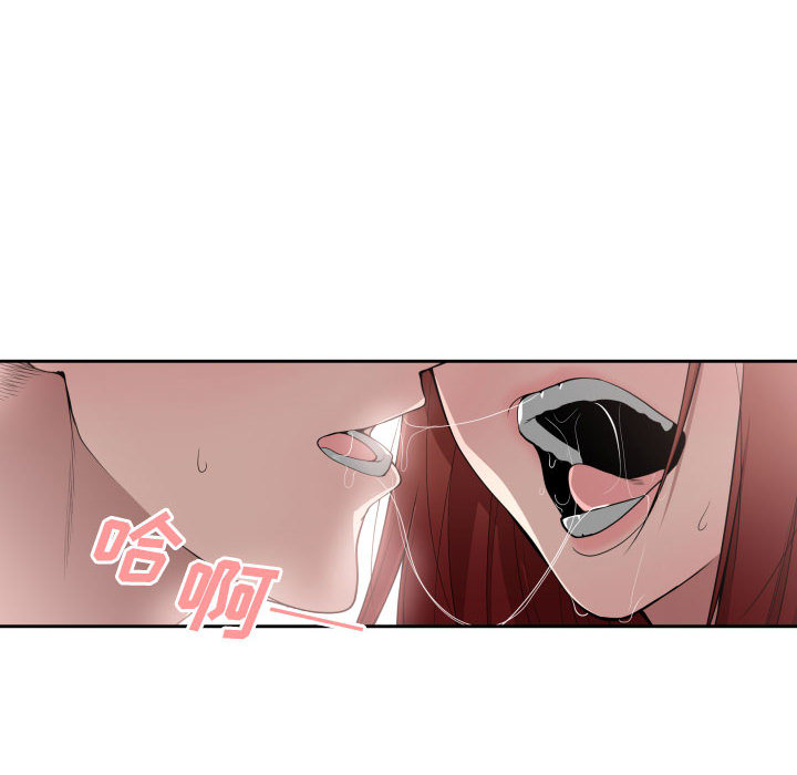 有什么了不起的!：8 -有什么了不起的!-无名（第21张）