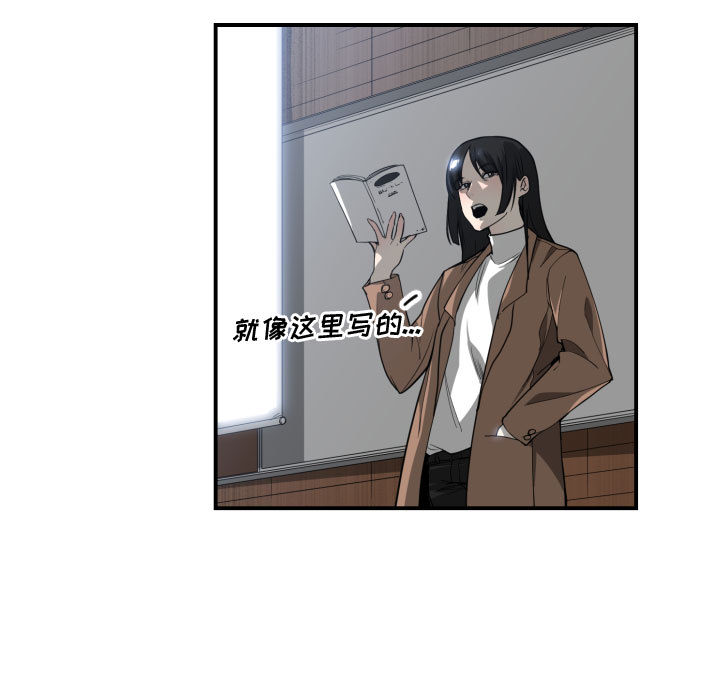 有什么了不起的!：9 -有什么了不起的!-无名（第20张）