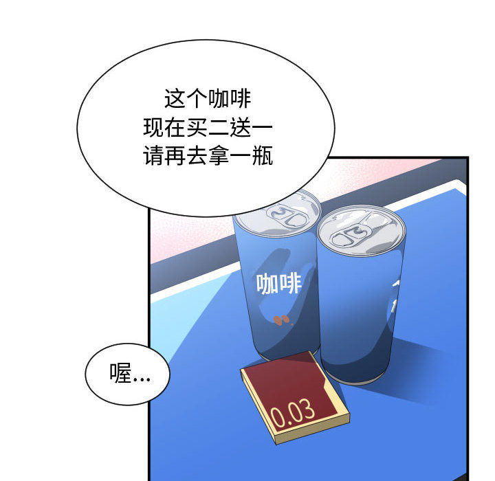 有什么了不起的!：10 -有什么了不起的!-无名（第16张）