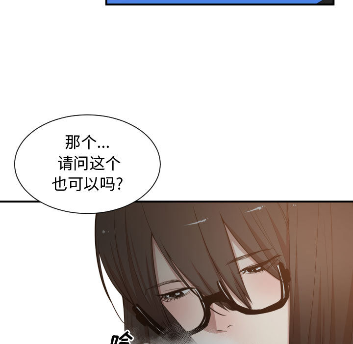 有什么了不起的!：10 -有什么了不起的!-无名（第17张）