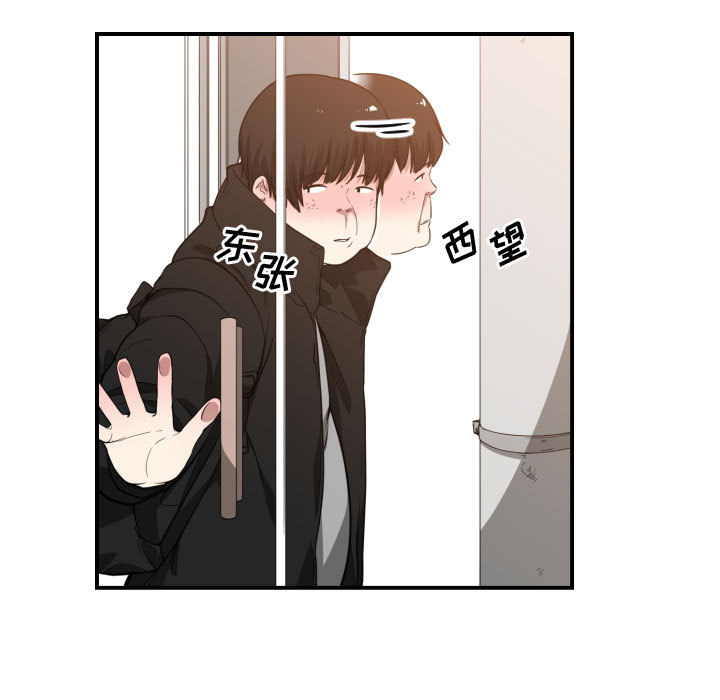 有什么了不起的!：10 -有什么了不起的!-无名（第19张）