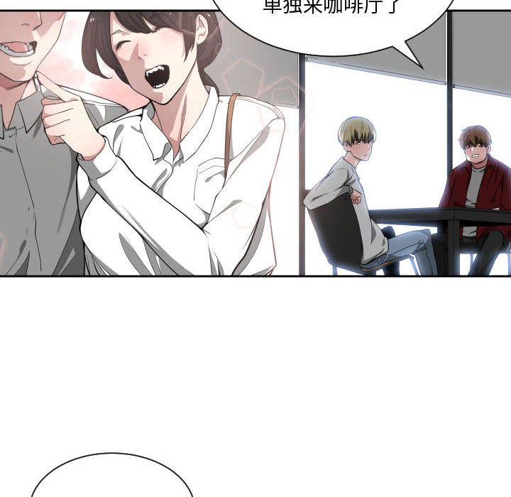 有什么了不起的!：12 -有什么了不起的!-无名（第31张）