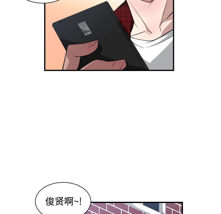 有什么了不起的!：13 -有什么了不起的!-无名（第22张）