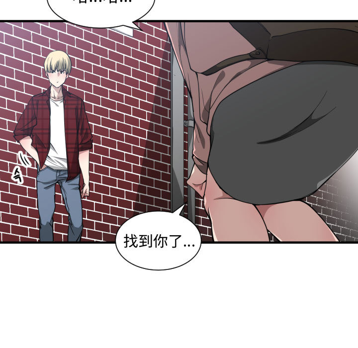 有什么了不起的!：13 -有什么了不起的!-无名（第24张）