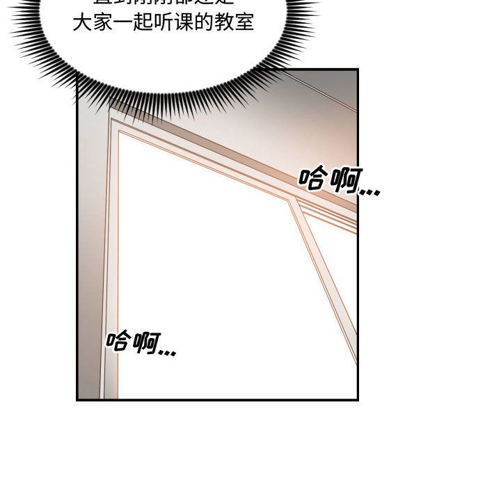 有什么了不起的!：25 -有什么了不起的!-无名（第14张）